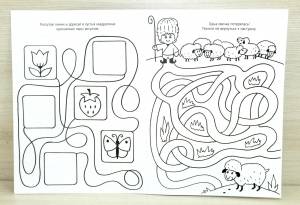 Развивающие раскраски