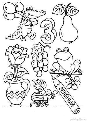 Развивающие раскраски для детей 3-5 лет