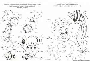 Раскраски умные для дошкольников
