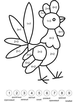 Раскраски для дошкольников