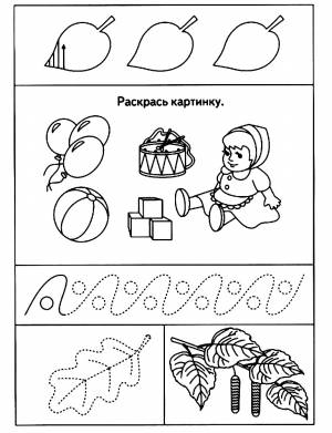 Раскраска задания для дошкольников