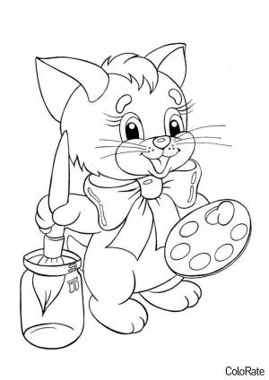 Раскраска Котенок художник