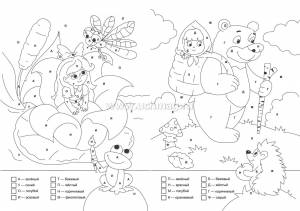 Раскраска по буквам