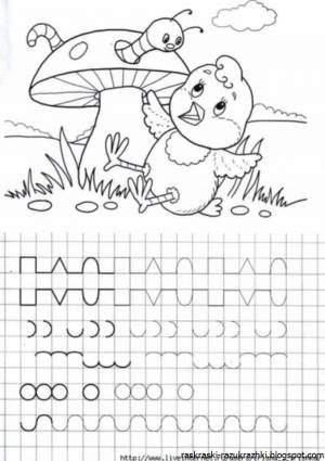 Раскраски Для детей 5 6 лет прописи