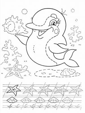 Раскраски Прописи для детей