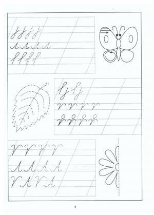 Раскраска-Пропись