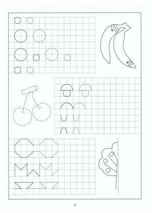 Раскраска-Пропись