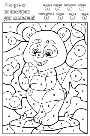 Раскраски по номерам
