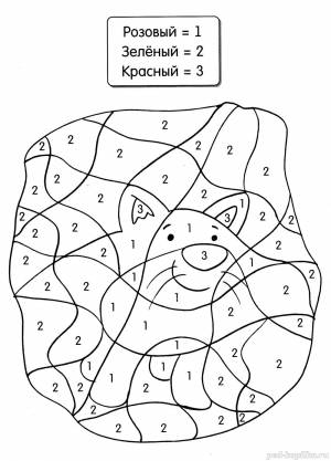 Раскраска по номерам для детей 5-6-7 лет