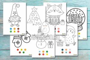 Зимние раскраски по номерам для детей 5-9 лет