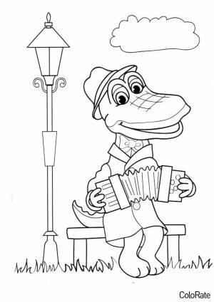 Раскраска Крокодил Гена играет на гармошке