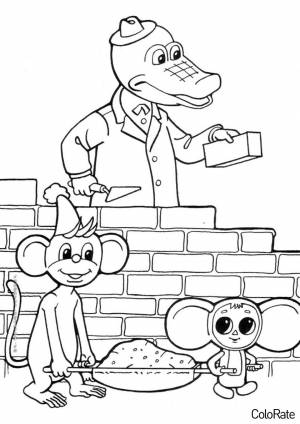 Раскраска Чебурашка и Гена на стройке