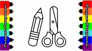 Ножницы Раскраска Рисуем Раскраски Ножницы и Карандаш Ролики Посуда Обувь Набор Доктора