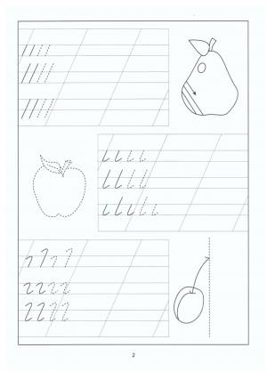 Раскраска-Пропись