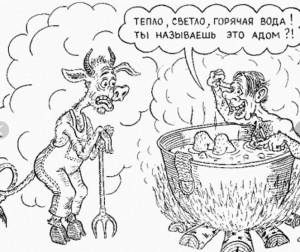 Новосибирцы, идите в баню! Если получится