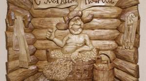 Баня рисунок для детей