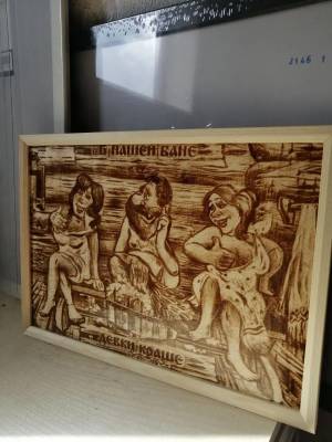 Картина выжженная на дереве БЕЗ РАМКИ