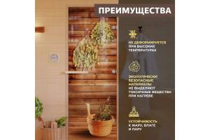 Дверь для бани DoorWood фотопечать, рисунок а004, 1800x700 мм УТ-00014673