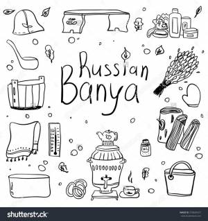 Illustration Russian Banya Elements Venik Samovar Stock Vector