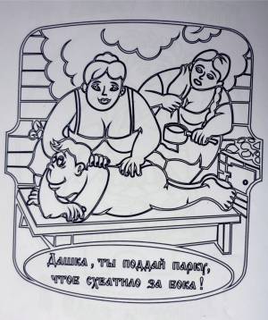 Рисунки про баню карандашом