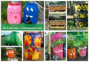 СОЗДАЕМ УНИКАЛЬНЫЙ ДЕКОР ДЛЯ ДАЧИ