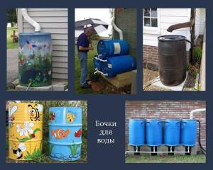 Бочка на даче
