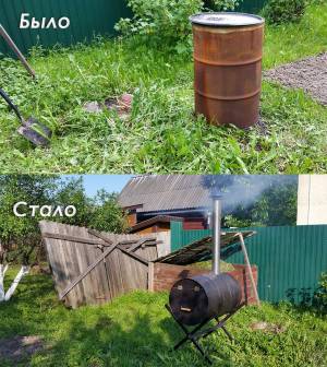 Превращаем бочку для сжигания мусора в стильный садовый аксессуар