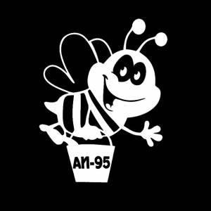 Наклейка на автомобиль Lovely Bee 92 95 , топливный бак для автомобилей, стильный водонепроницаемый персонализированный автомобильный Стайлинг, украшение