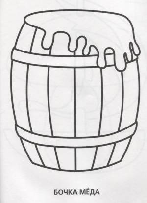 Союзмультфильм