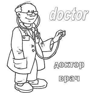 Раскраска Больница