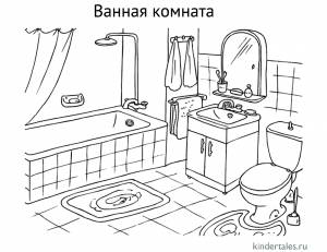 Ванна раскраска