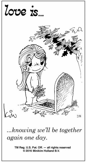 Вспомним детство