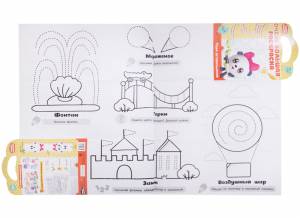 Малышарики