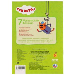 978-5-506-02451-4 УМКА