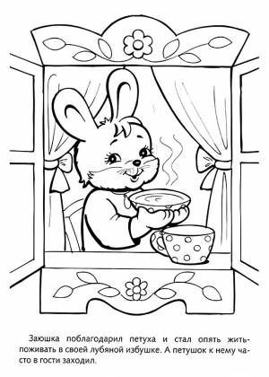 Раскраска Заюшкина Избушка