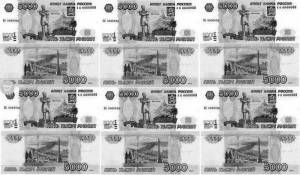 Раскраски Деньги 5000 рублей