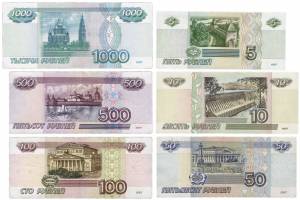 Раскраска деньги русские