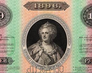 Прозвища бумажных денег