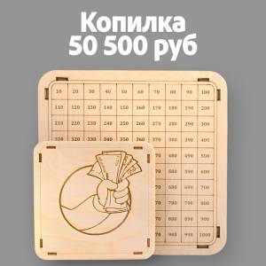 Копилка для денег рисунок shut up and take my money, 8х15 см