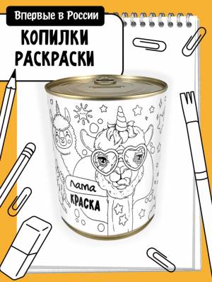 Копилка для денег антисресс EXTRAGO, 10х12