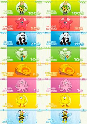 детские деньги игровые деньги