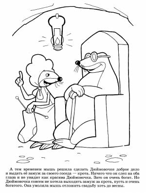 Раскраска Скачать и , 58% OFF