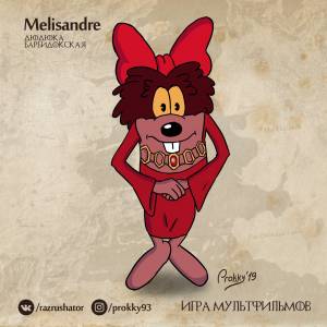 Сборник фанартов с Дюдюкой Барбидокской