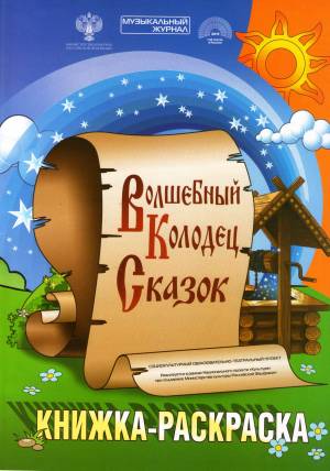 Дневник проекта