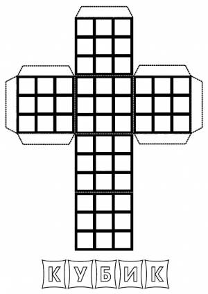 Раскраска кубик рубик ,   рисовать онлайн