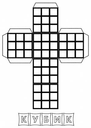 Раскраска кубик рубик  и
