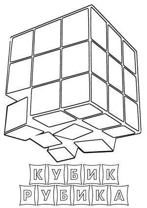 Раскраска Кубик Рубик
