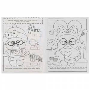 Раскраска  16стр Лалина Вечеринка, с лабиринтом, 08063-3