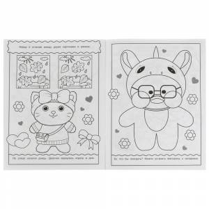 Раскраска  16стр Лалина Вечеринка, с лабиринтом, 08063-3