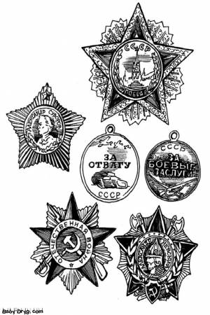 Раскраска Медаль на 9 мая